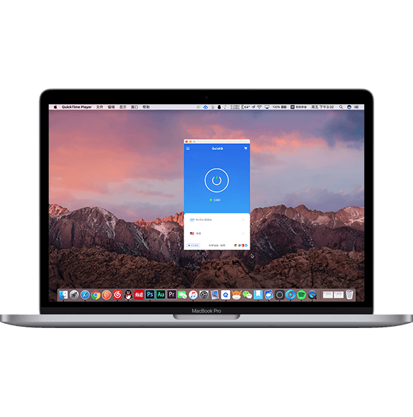 QuickQ下载火箭升空速度线展示